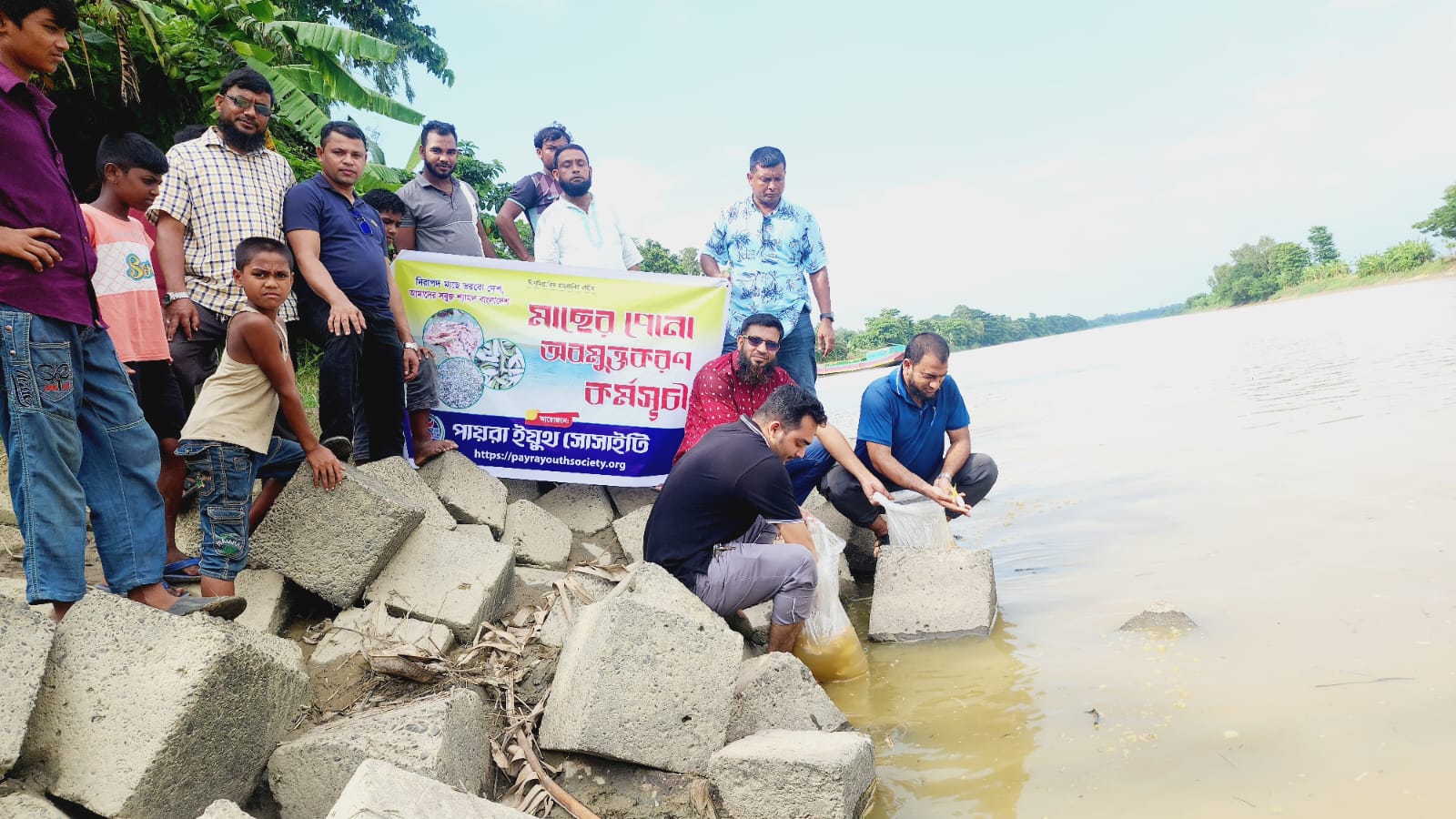 ফেনী নদীতে মাছের পোনা অবমুক্তকরণ